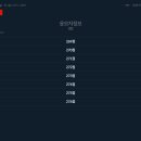 동그볼 LOTTO 12회차 추첨 결과!! 이미지