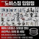 노비스 PT 네이버블로그