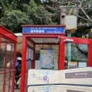 새재ㆍ낙동강자전거길 | 새재자전거길~낙동강종주 자전거길 (국토종주) 새재자전거길편 인증센터 정보 종주수첩 완주인증