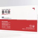 (주)이플러스원 이미지