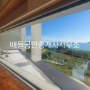 남해다카페 이미지