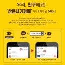 코리아세븐 군포주공점 | [산본전자담배] 멘솔 담배맛 액상 3종 추천! 쿨세븐, 쿨시가, 토바코아이스 (입호흡액상)