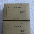 금봉 | 중국 심천 여행 선물 추천｜HEYTEA 금봉차수 쿠키 후기 (현지 한정 디저트)