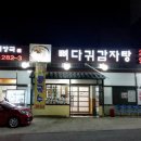 신벌떼해장국 네이버블로그