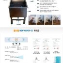 염광실업