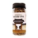 아름드리 쇼핑하우