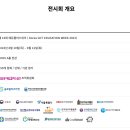 나우플러스 - 오산시 청학로 228 | 나우플러스