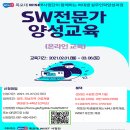 대상인력 전남인터넷신문