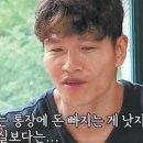 크리드짐 이미지