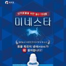영양제스타