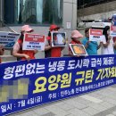 강원냉동