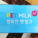 주식회사 좋은날 이미지