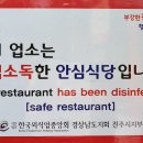 길림성식당 이미지