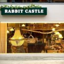 숲속의 캐슬 이미지