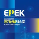 가인산업