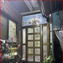 엄마손가정식밥상 | 연동 맛집 탐방! 제주도에서 만난 '엄마손횟집' 후기