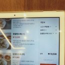 백짬뽕 이미지