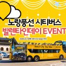 초코렛시티