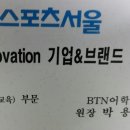 BTN어학원 이미지