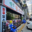 백년천지한우 인계동 한우암소전문 맛집 한우갈비살모듬한판 인기