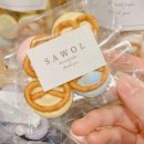 사월 : sawol 이미지