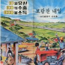 유신
