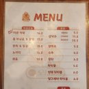 오치맥