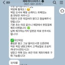 하트하우스 | 주문제작 케이크 “베베케이크하우스” 보라색 하트 레터링 케이크 생일케이크 후기💖 | 부산 당일주문...
