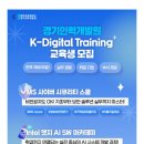 K트레이닝스쿨 이미지