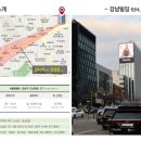 강남-217 이미지