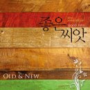 좋은씨앗