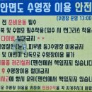 위드안면도 이미지