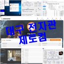 (주)히트그래픽스 | 김*걸고객 동영상 편집 및 유튜브 방송용 조립PC 후기 대구 긴급자원 온누리상품권 지원카드 사용문의