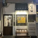 나이스마트남산점 | 대구 | 대구 돈까스 텐동 맛집 | 주말 웨이팅 후기 | 남산에