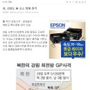 북한, 강원도 화천군 15사단 최전방 GP 향해 총격 이미지