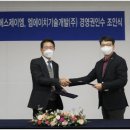 엠에이치 전자신문