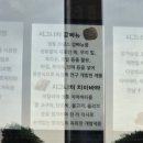 빵과밀