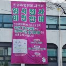 진영한빛도서관 다목적홀 이미지