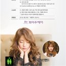헤어사냥