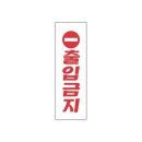 네모상사