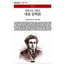 사법부 구테타?......워워워... 이미지