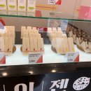 홍루이젠 도담점