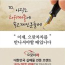 주안자동차 이미지