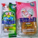 삼립인쇄 | 삼립 포켓몬빵 30주년 레트로 신상 야도란 슈크림 쏙 & 이상해꽃 솔티 카라멜 롤 내 돈 내산 솔직후기
