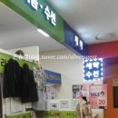 연산세탁소 이미지