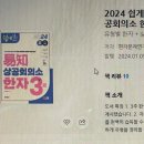 웃으면복이와요 | [블챌] 웃으면 복이 와요~🐔(5주차)