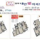 양우내안애어린이집 이미지