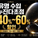 리오안경원 | 타안경원 누진다초점 적응실패경험 고객님 - 이** 고객님