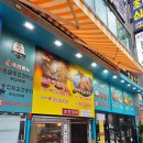 흥건PC | 전주 삼천동 맛집 김종구식맛치킨 가성비 좋아요 내돈내산