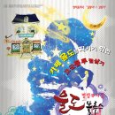 액터스소극장 이미지